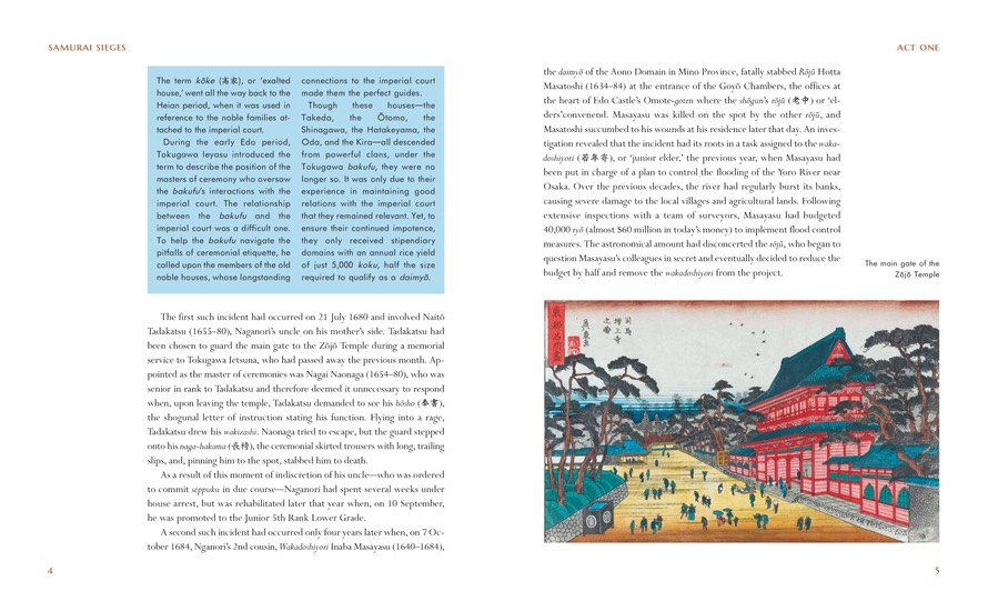 The Real Musashi: The Bushu denraiki