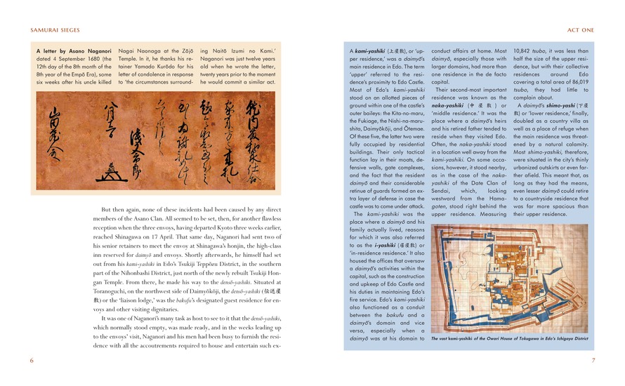 The Real Musashi: The Bushu denraiki